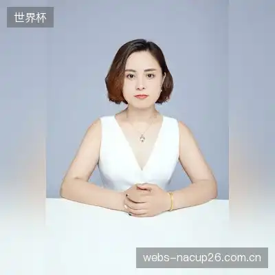 平彤