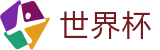 FIFA2026世界杯买球（中文）外围入口 - 世界杯买比赛在线买球操作
